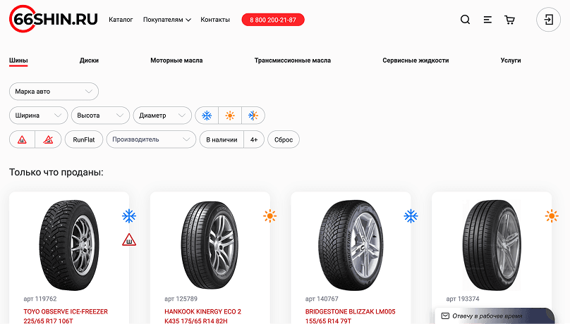 До: главная