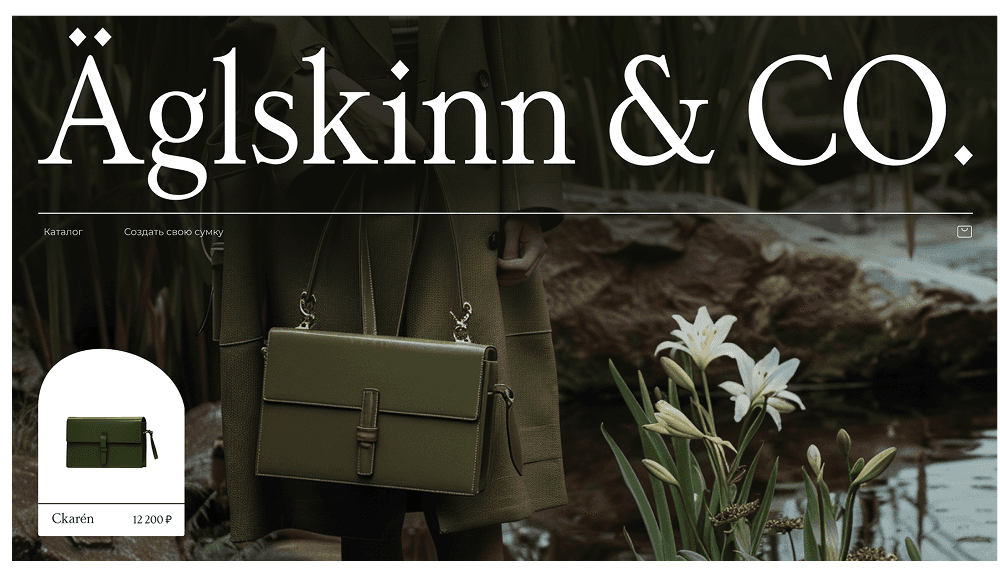 Äglskinn & CO.com