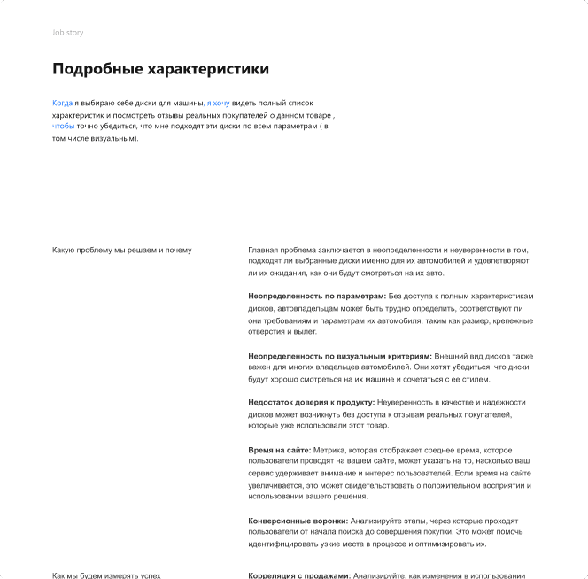 Респондент