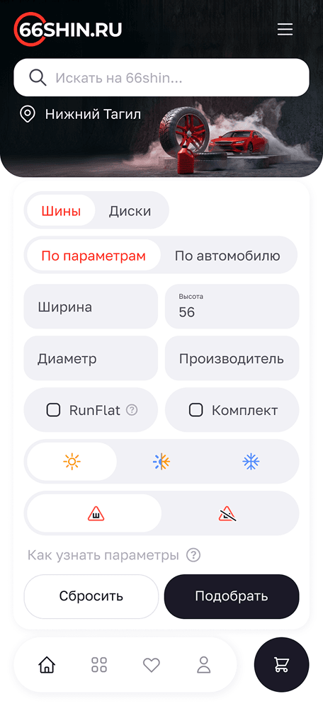 Мобильный экран 1