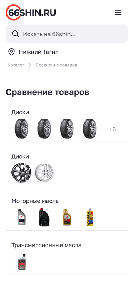 Мобильный экран 3