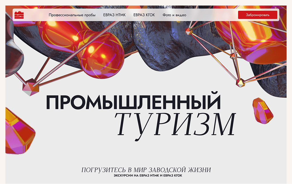 prom-tourism.com